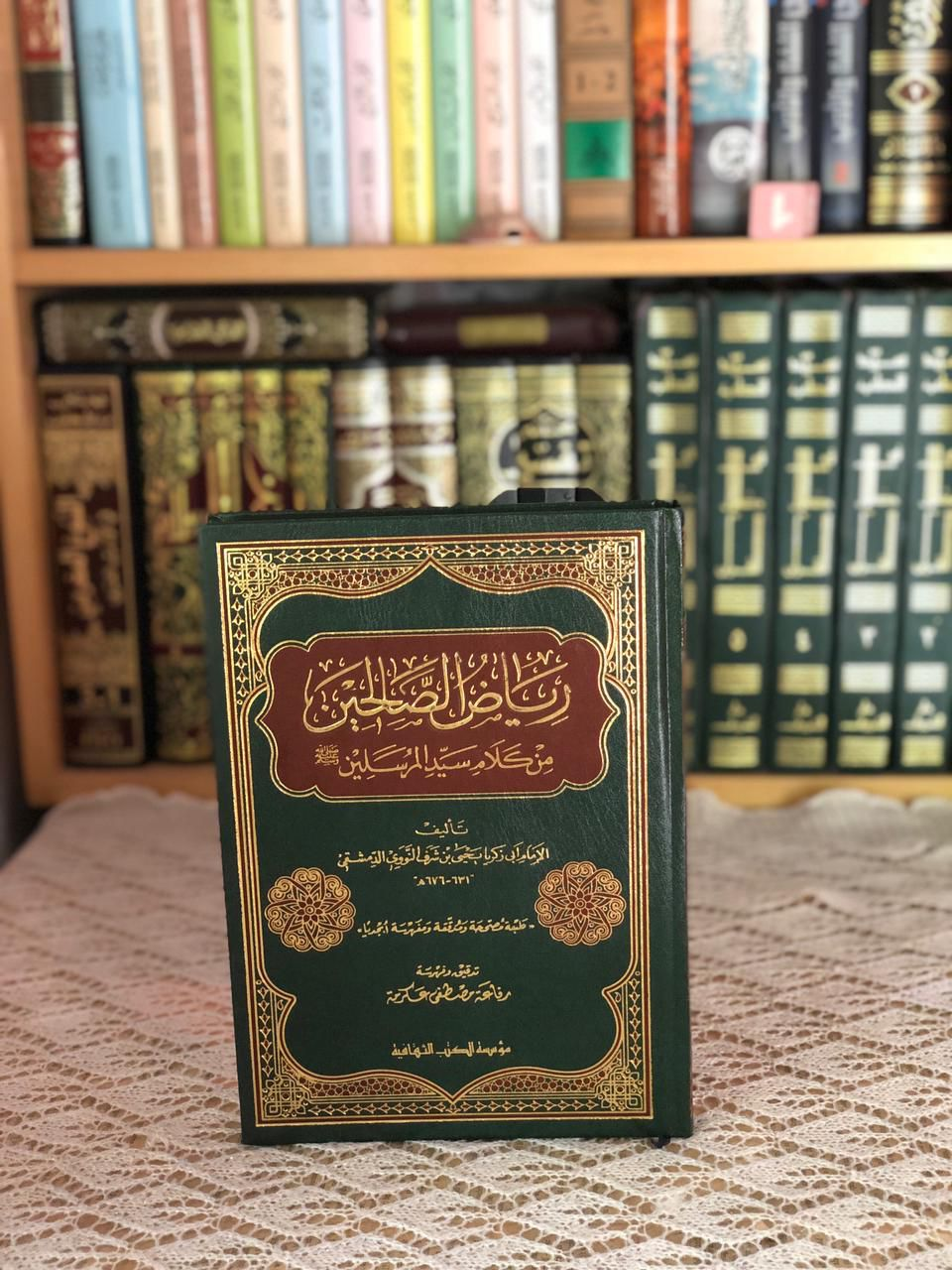 مصحف التجويد والقرآن الكريم ورتل القرآن ترتيلاً - دار المعرفة