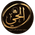 Alhay Library - الصفحة الرئيسية