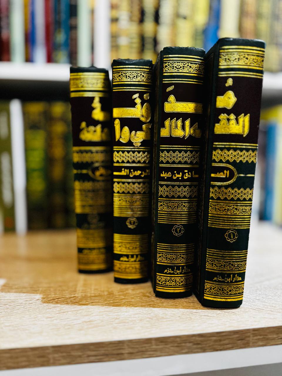 مدونة الفقه المالكي وأدلته