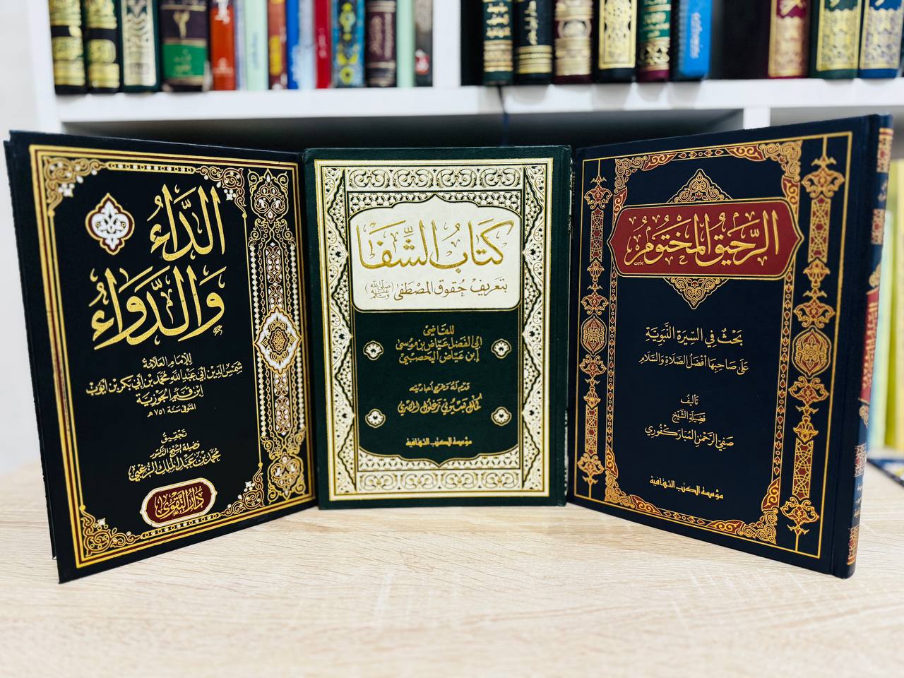 الرحيق-المختوم-كتاب-الشفا-الداء-والدواء