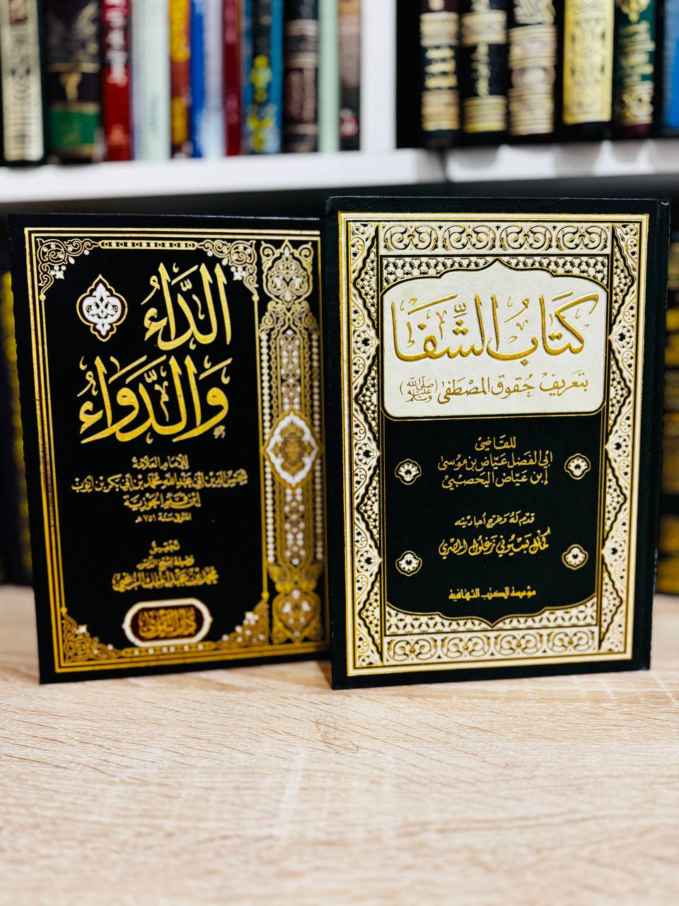 كتاب الشفا & الداء والدواء