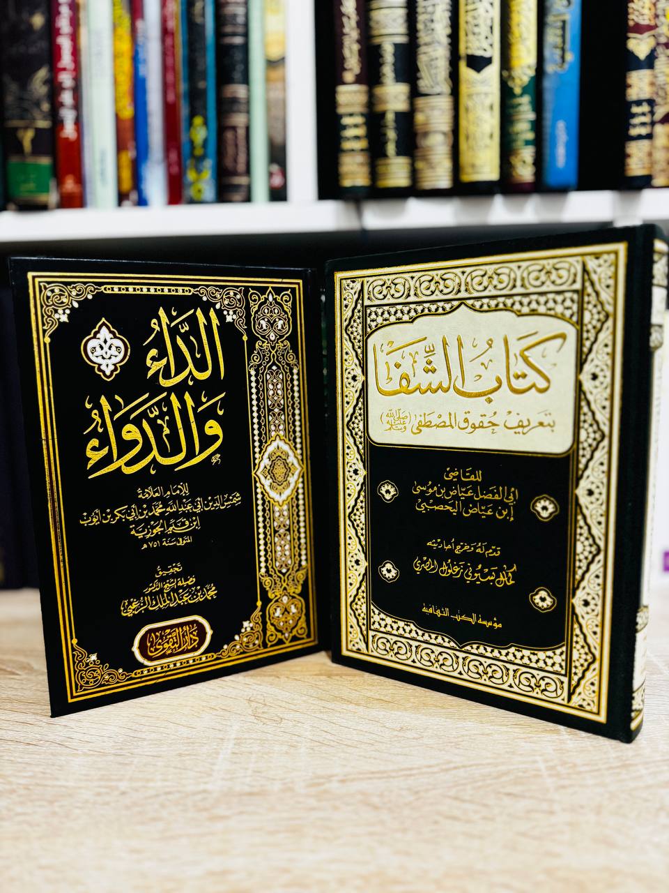 كتاب الشفا & الداء والدواء