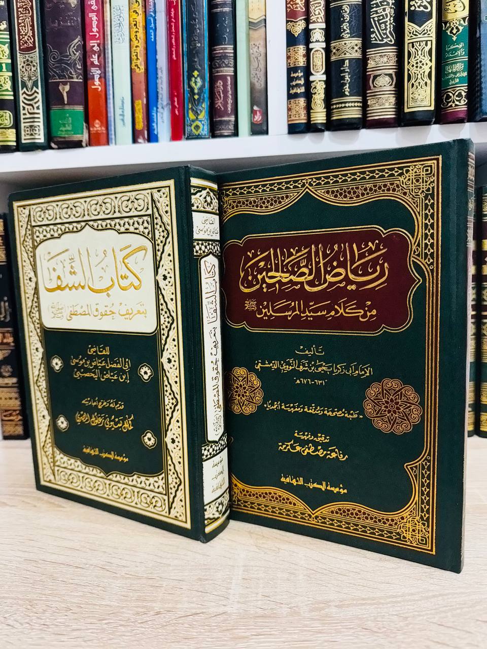 كتاب-الشفا-رياض-الصالحين