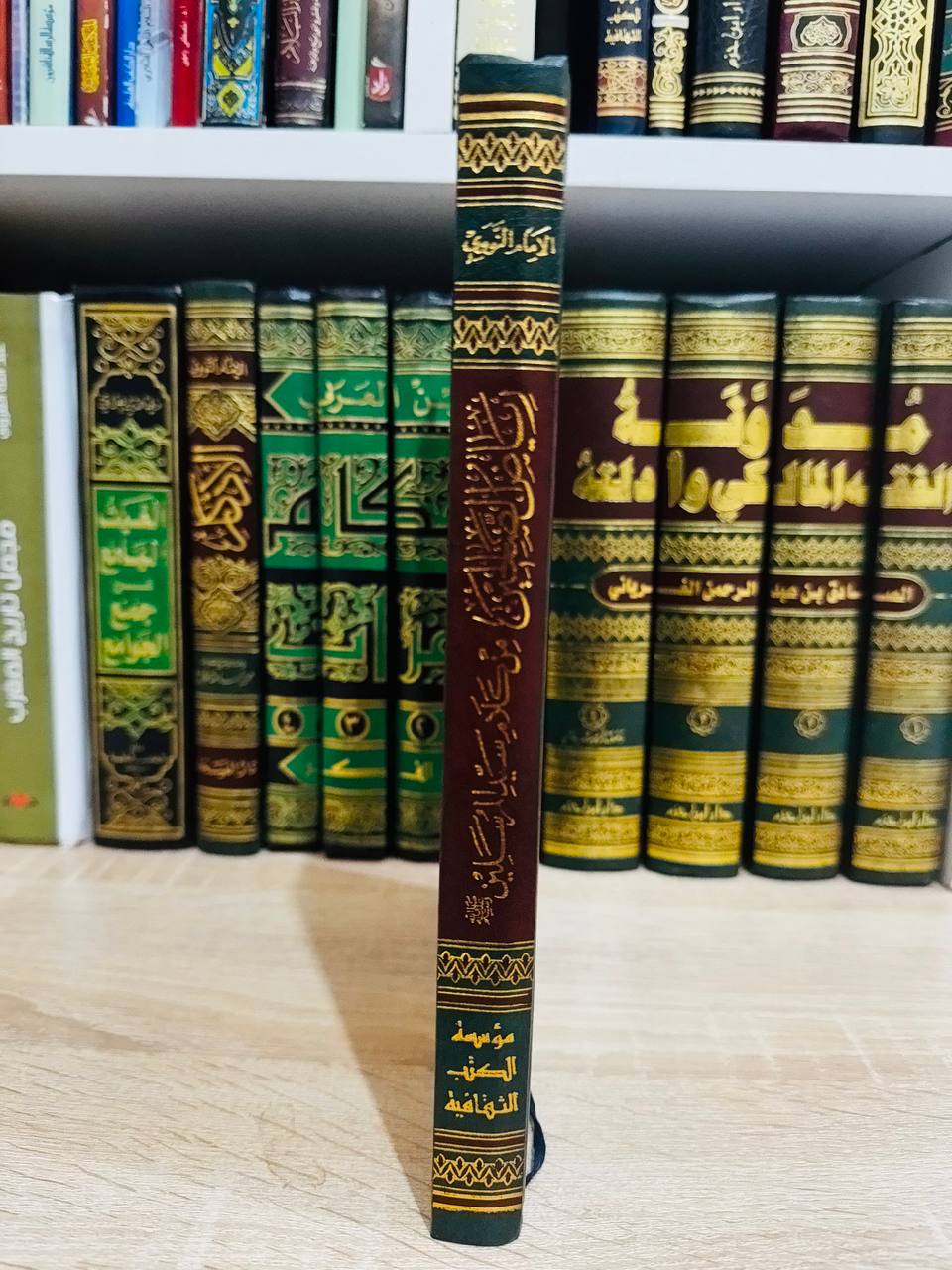 رياض الصالحين