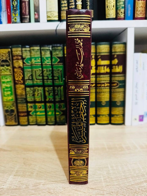 الحفظ الميسر