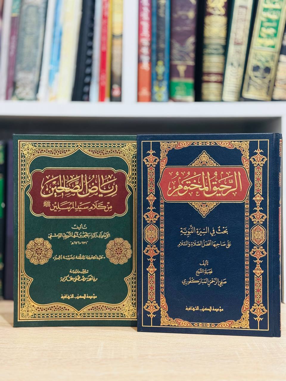 رياض-الصالحين-الرحيق-المختوم
